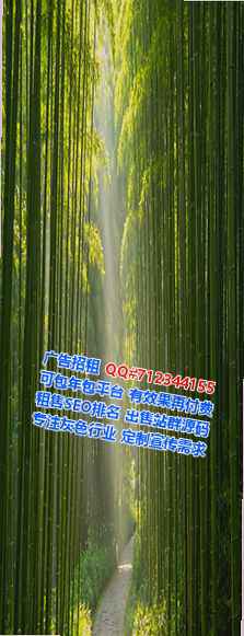 白水孕母路桥事务所